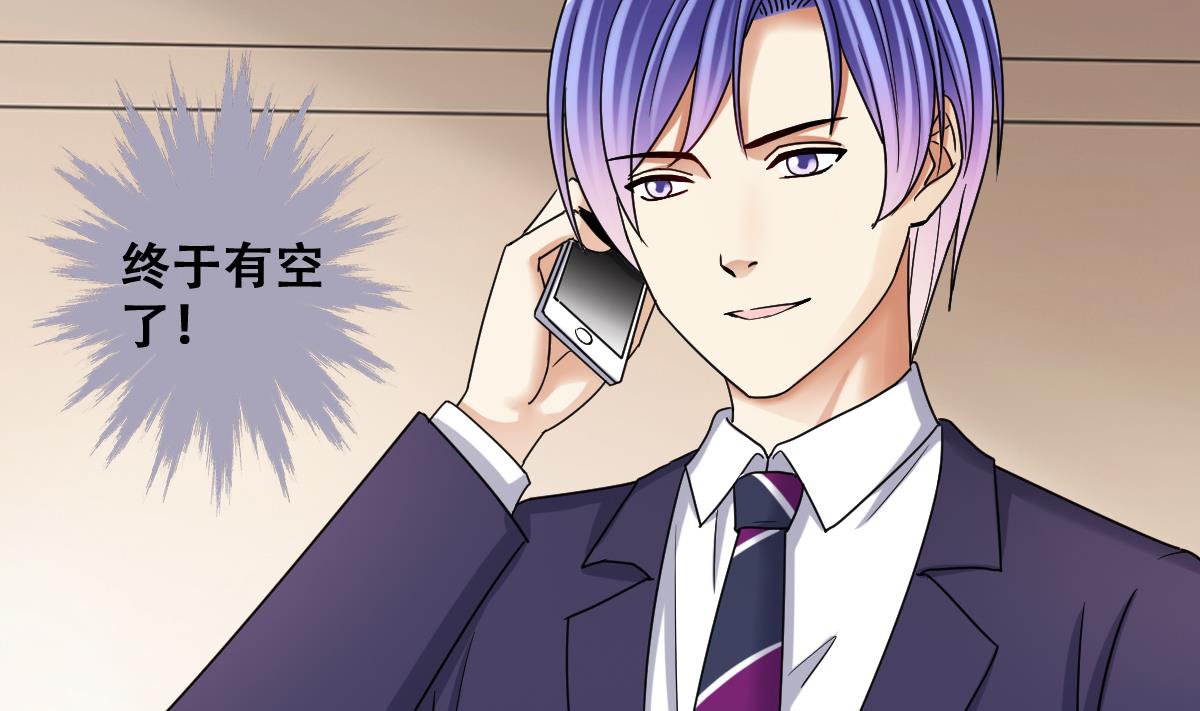 第276话 米圆卖药 3-第277话