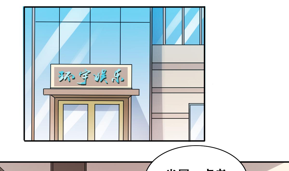 第276话 米圆卖药 3-第277话