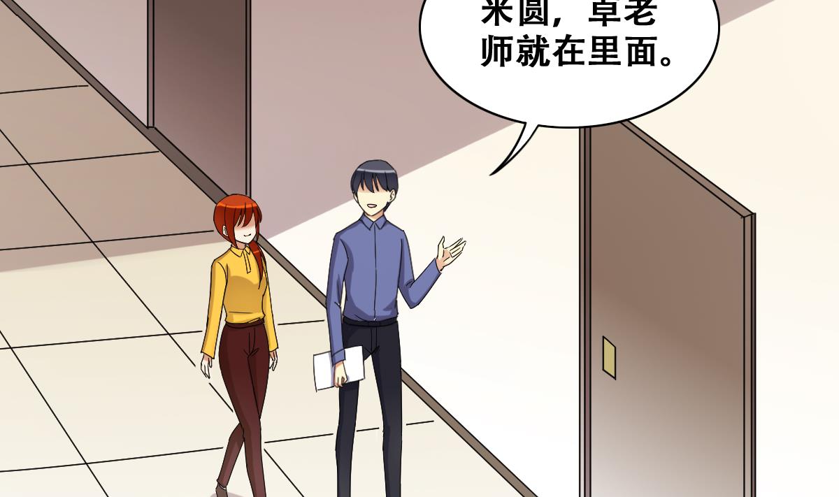 第276话 米圆卖药 3-第277话