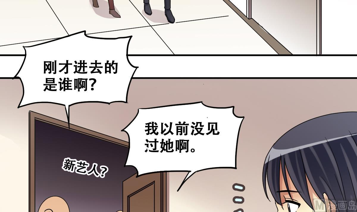 第276话 米圆卖药 3-第277话