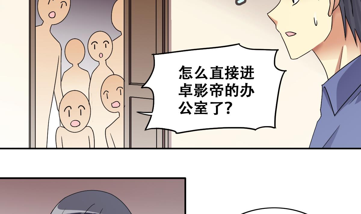 第276话 米圆卖药 3-第277话