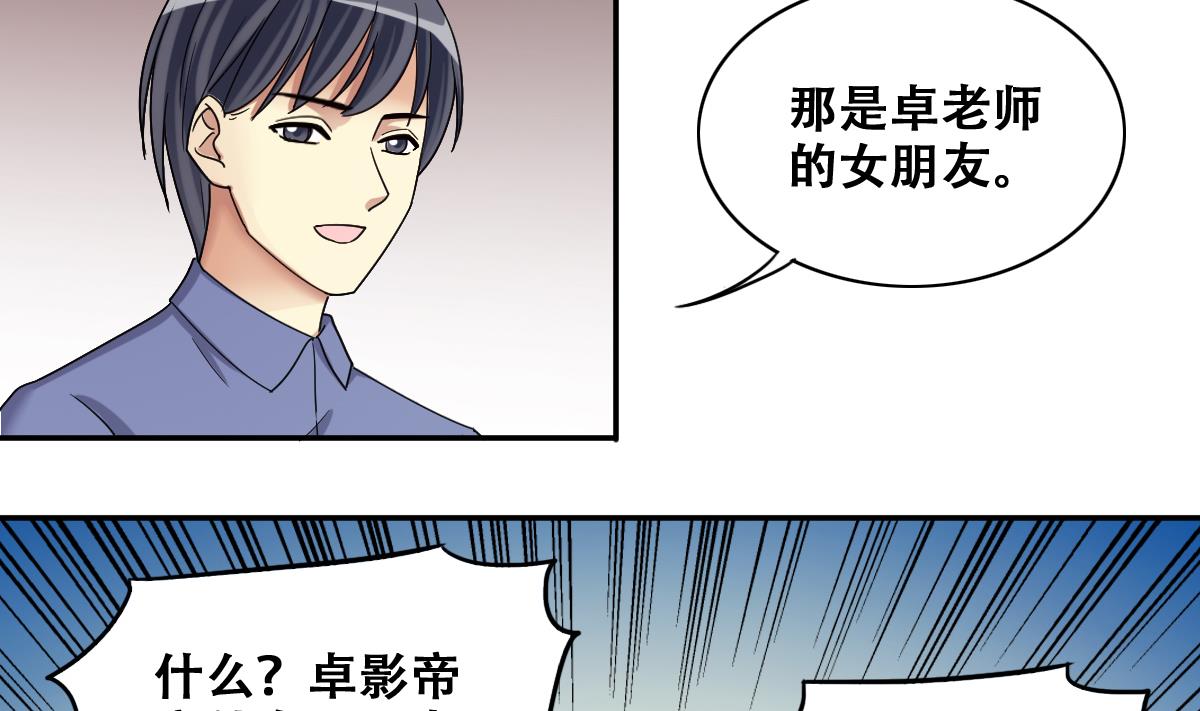 第276话 米圆卖药 3-第277话