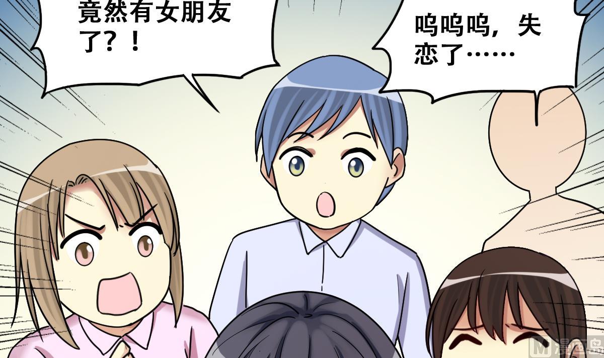 第276话 米圆卖药 3-第277话