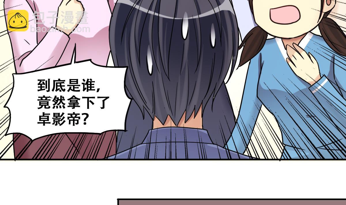第276话 米圆卖药 3-第277话