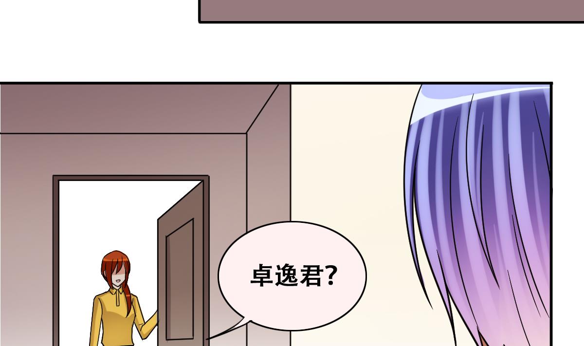 第276话 米圆卖药 3-第277话