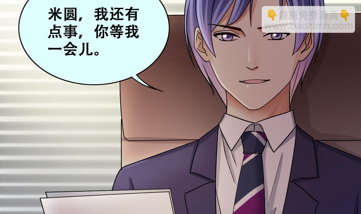 第276话 米圆卖药 3-第277话