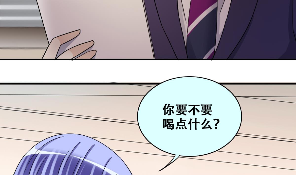 第276话 米圆卖药 3-第277话