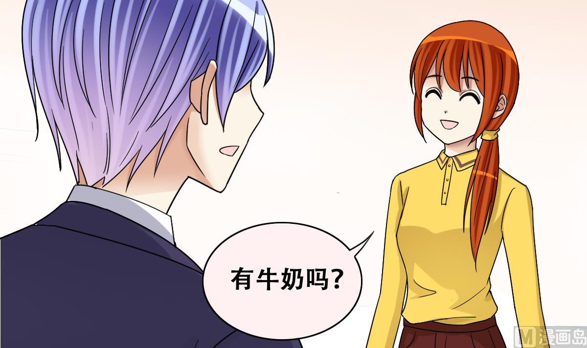 第276话 米圆卖药 3-第277话