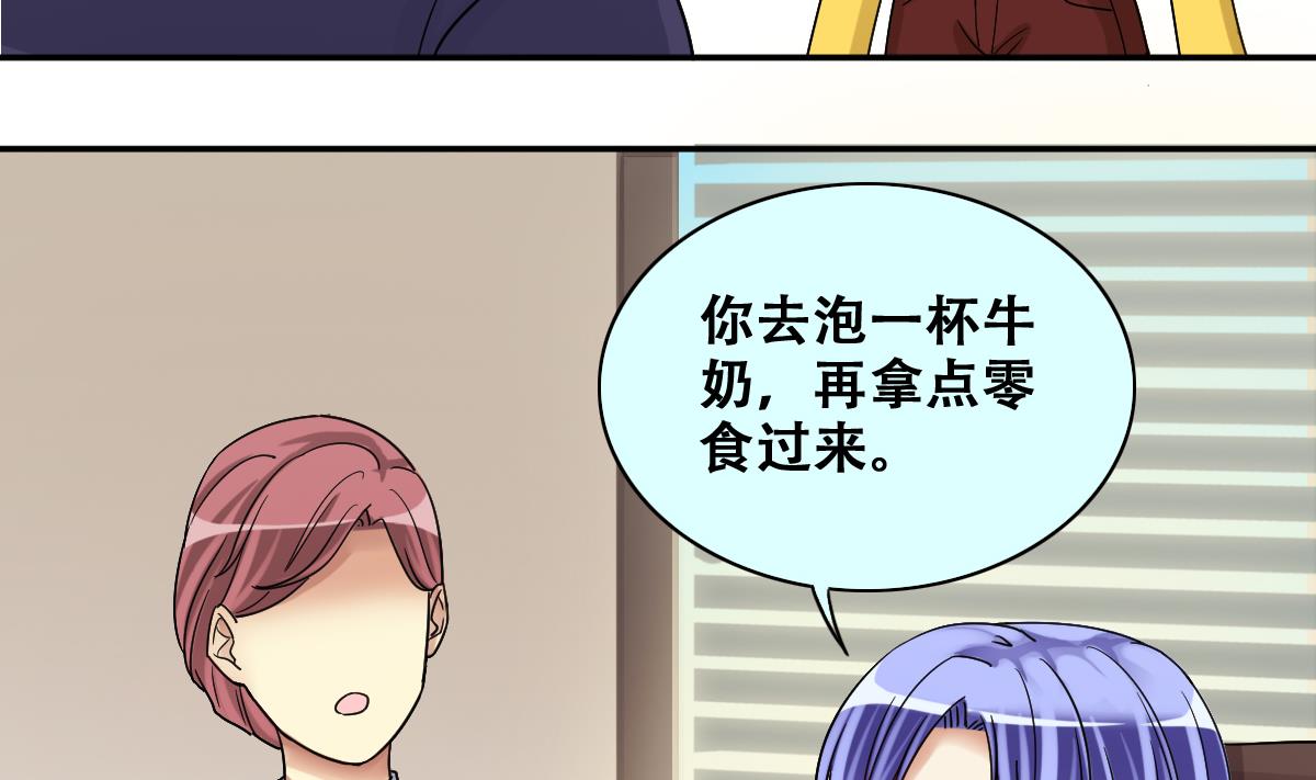 第276话 米圆卖药 3-第277话