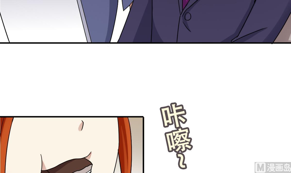 第276话 米圆卖药 3-第277话