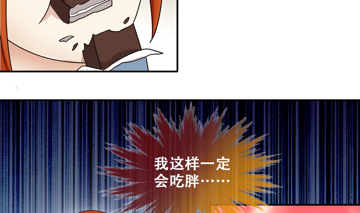 第276话 米圆卖药 3-第277话