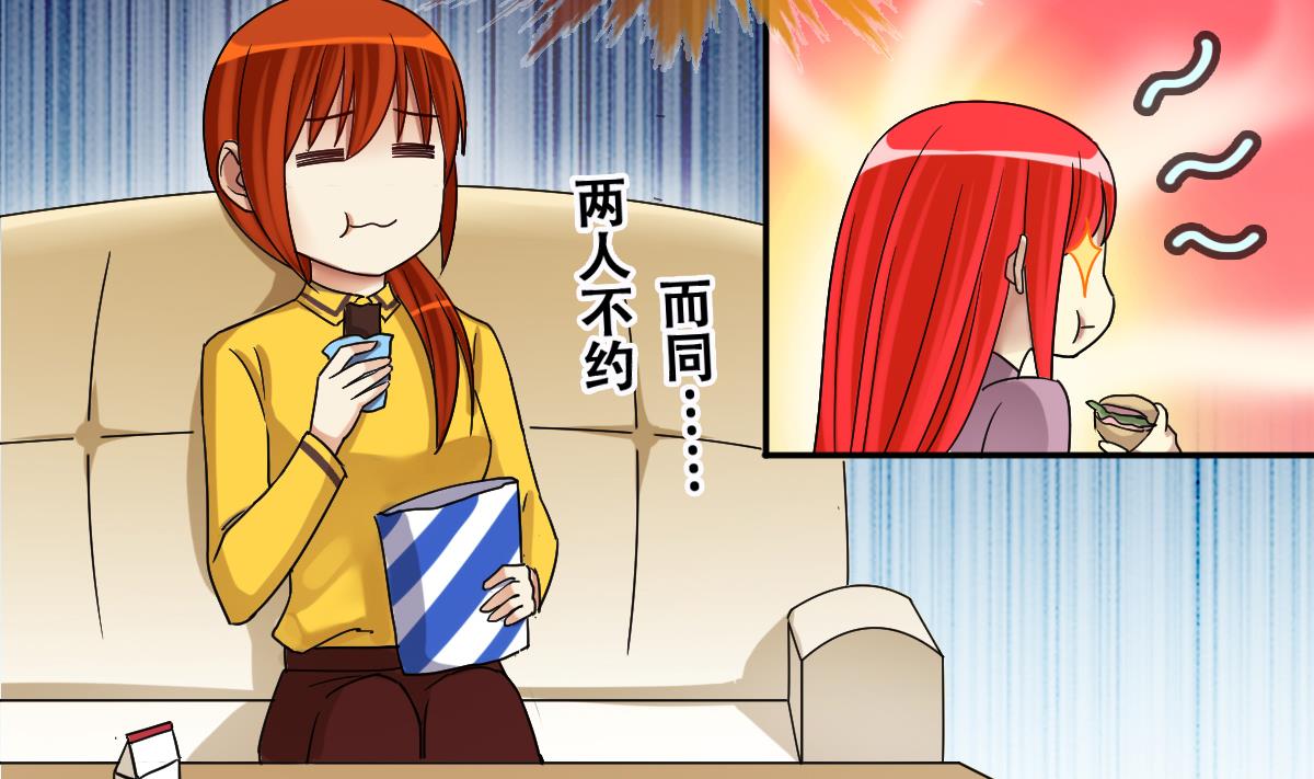 第276话 米圆卖药 3-第277话