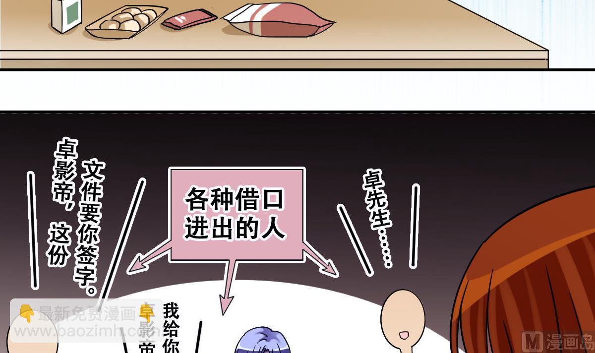 第276话 米圆卖药 3-第277话
