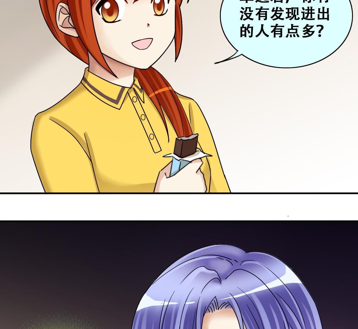 第276话 米圆卖药 3-第277话