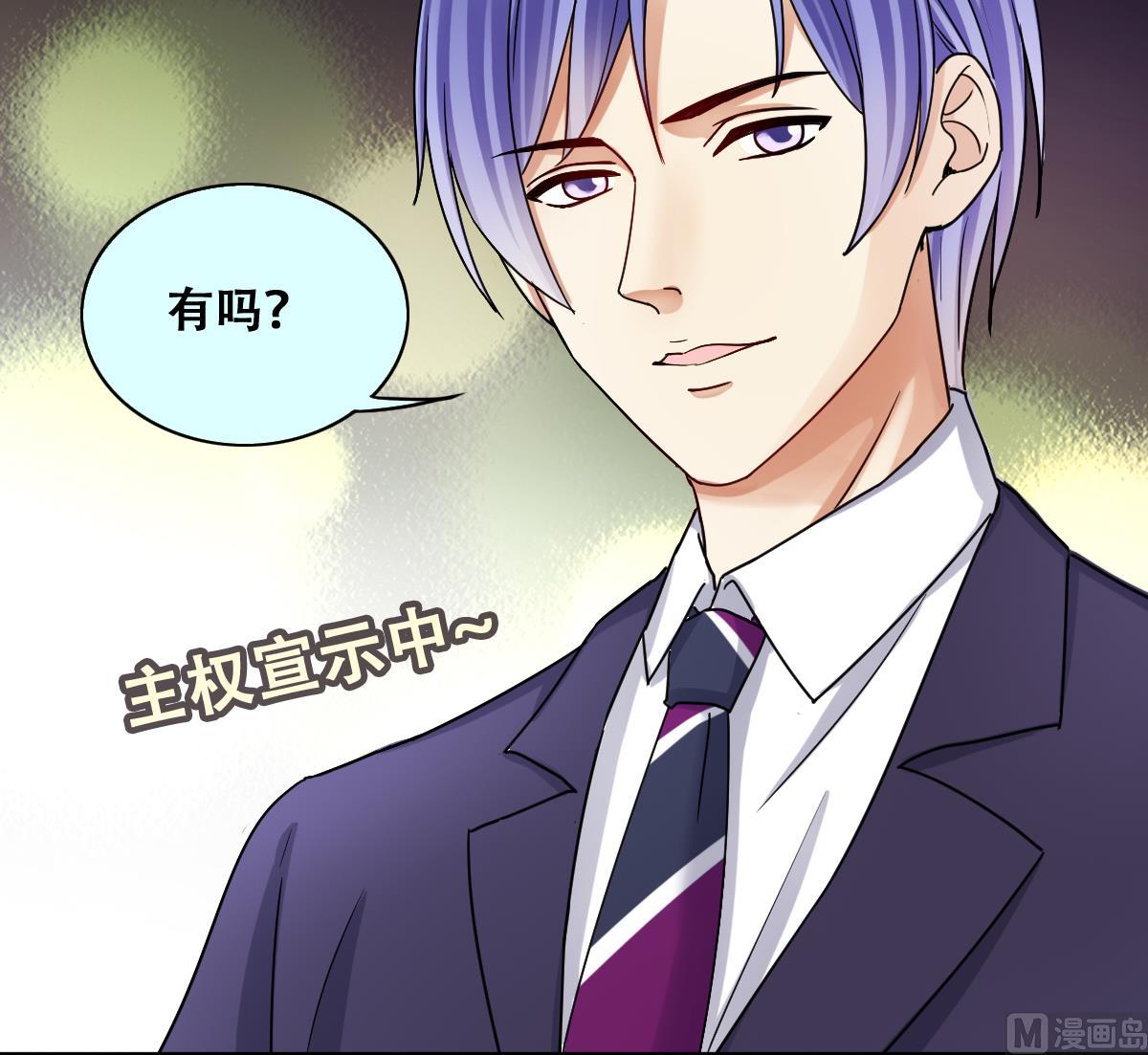 第276话 米圆卖药 3-第277话