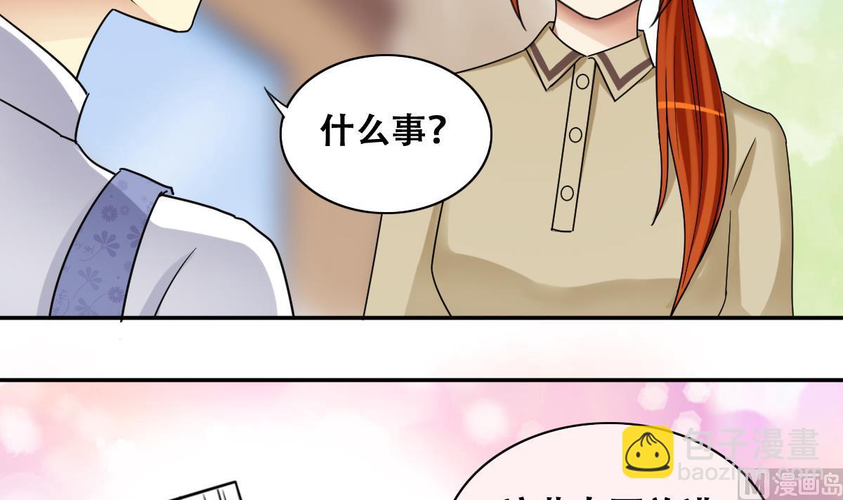 第276话 米圆卖药 3-第277话