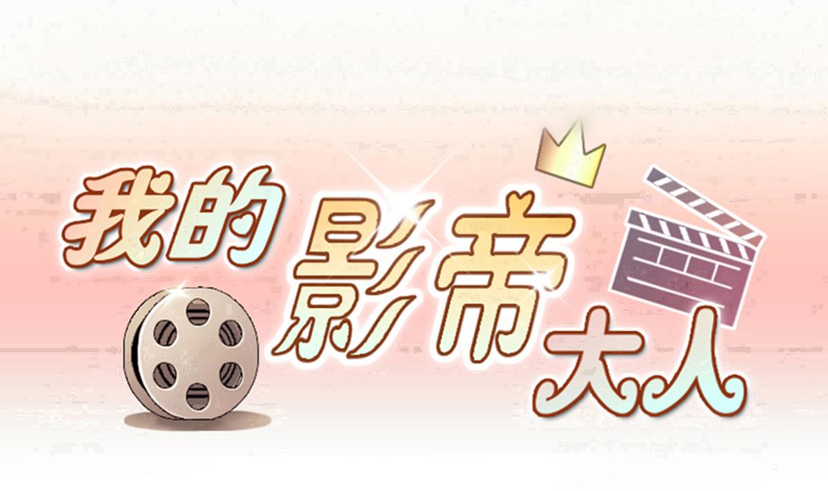 第278话 盛家家宴-第279话