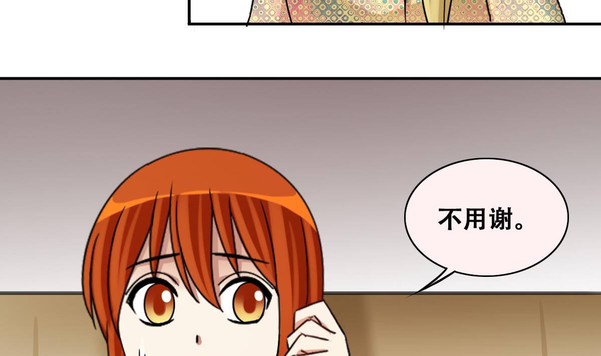 第278话 盛家家宴-第279话
