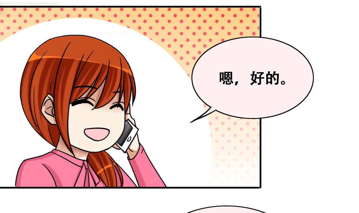 第278话 盛家家宴-第279话