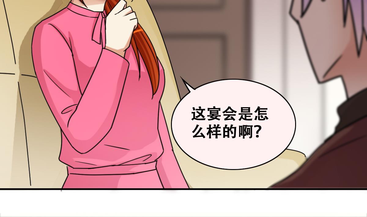 第278话 盛家家宴-第279话