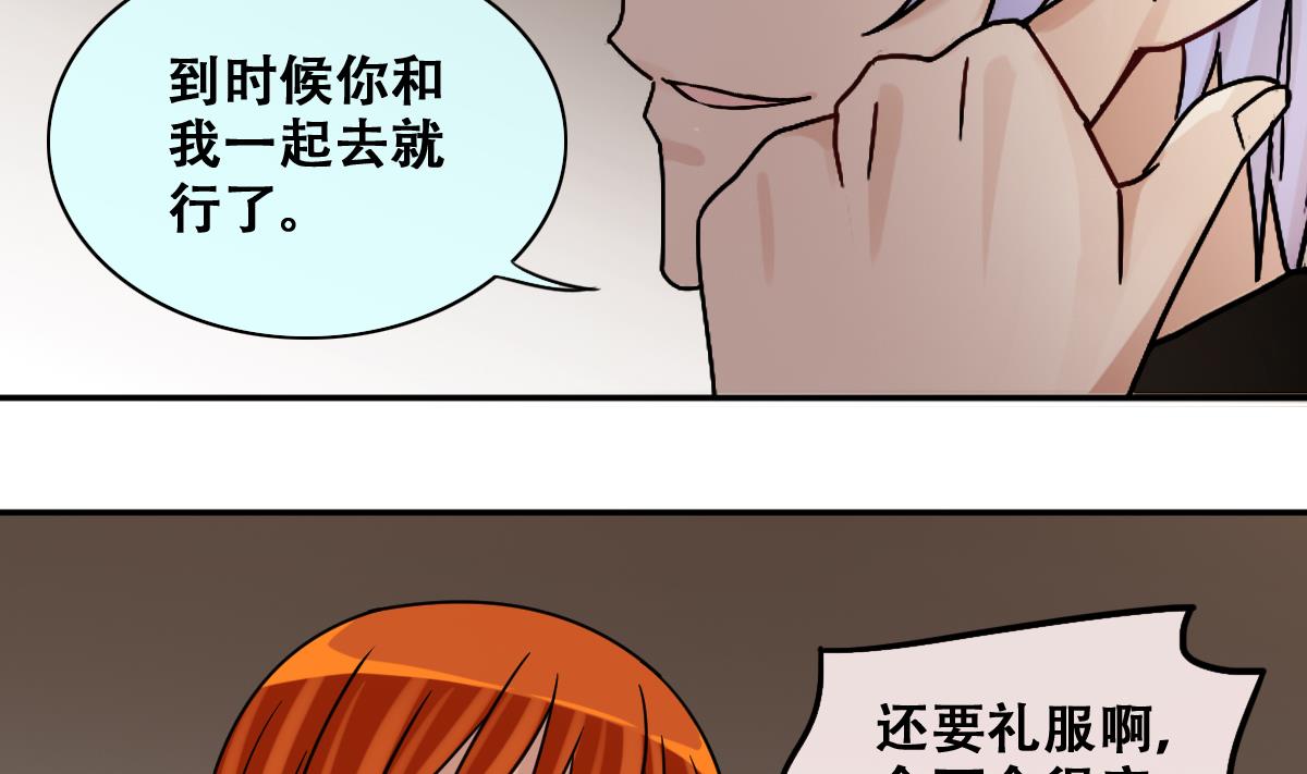 第278话 盛家家宴-第279话