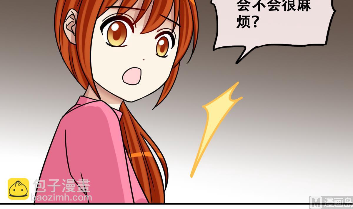 第278话 盛家家宴-第279话