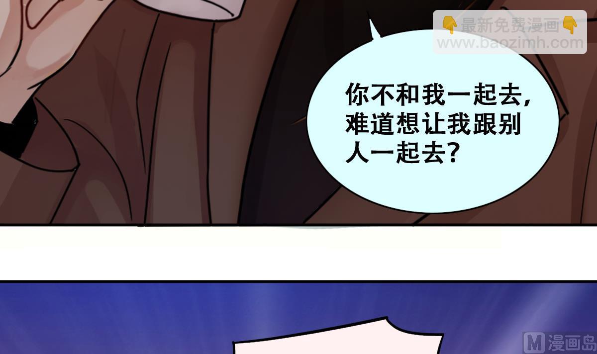 第278话 盛家家宴-第279话