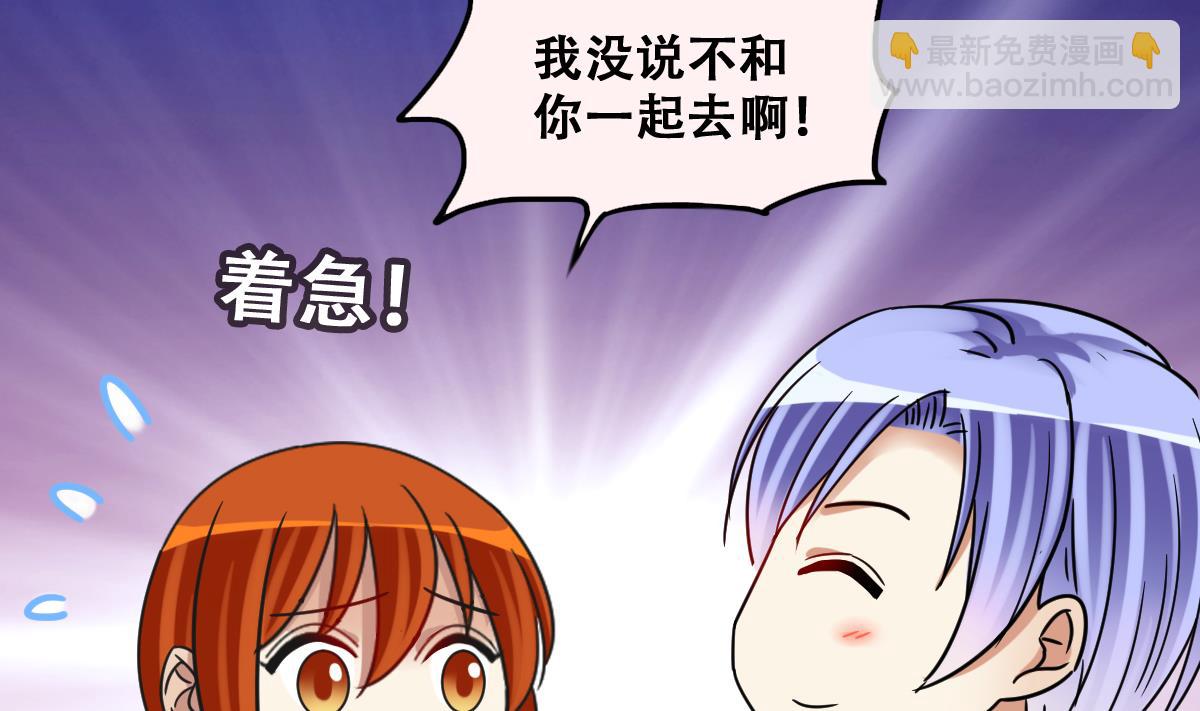 第278话 盛家家宴-第279话
