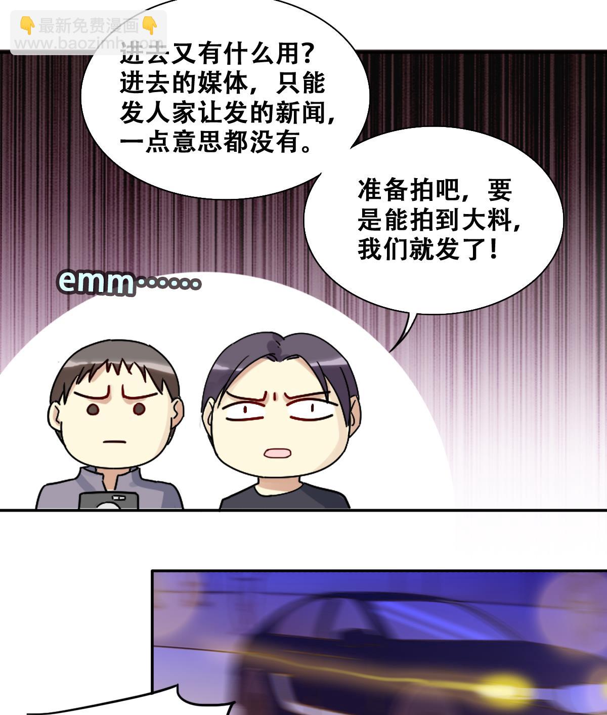 第278话 盛家家宴-第279话