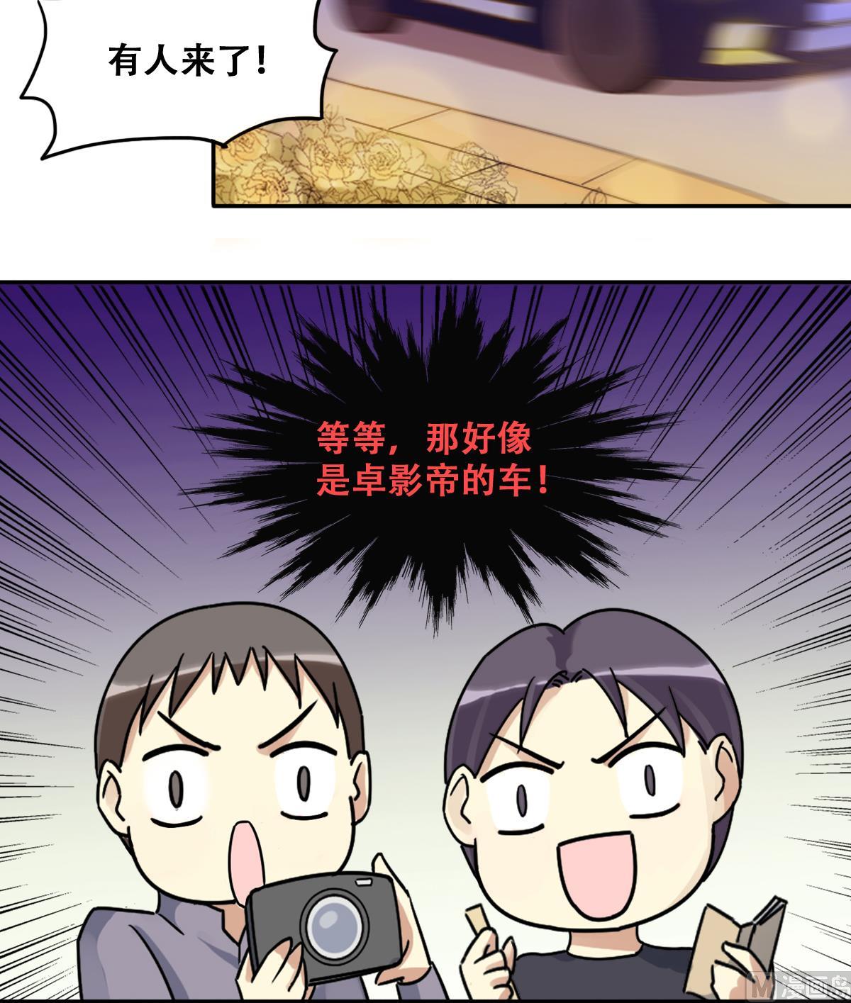 第278话 盛家家宴-第279话