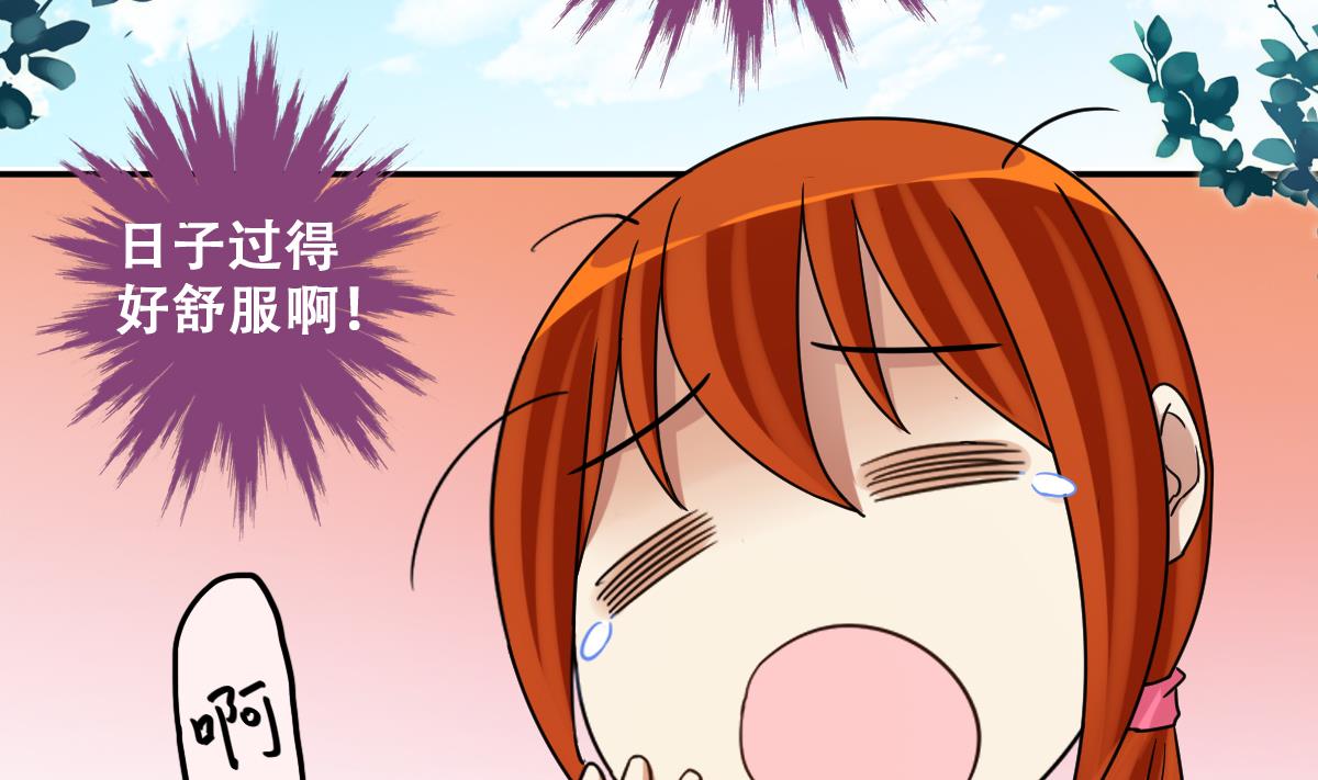 第278话 盛家家宴-第279话
