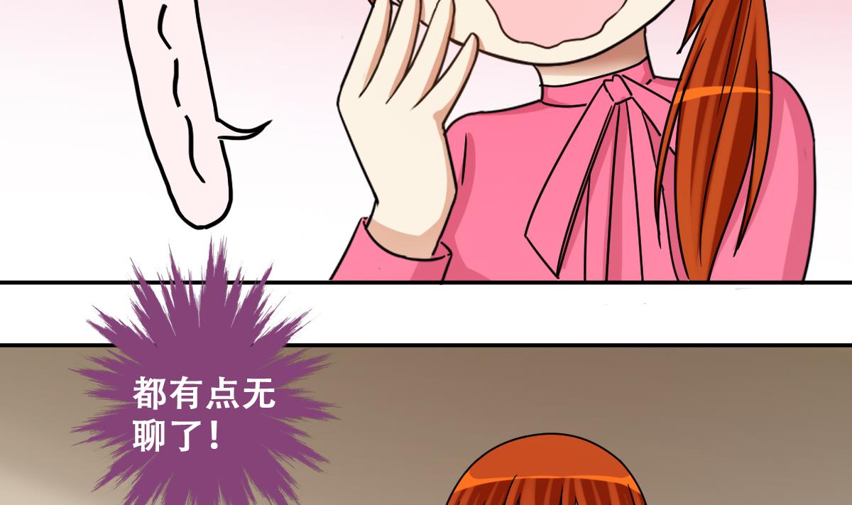 第278话 盛家家宴-第279话