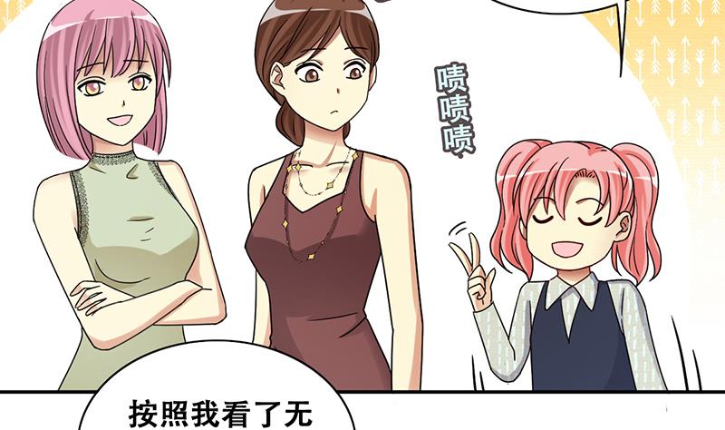 第280话 租几座山 1-第281话