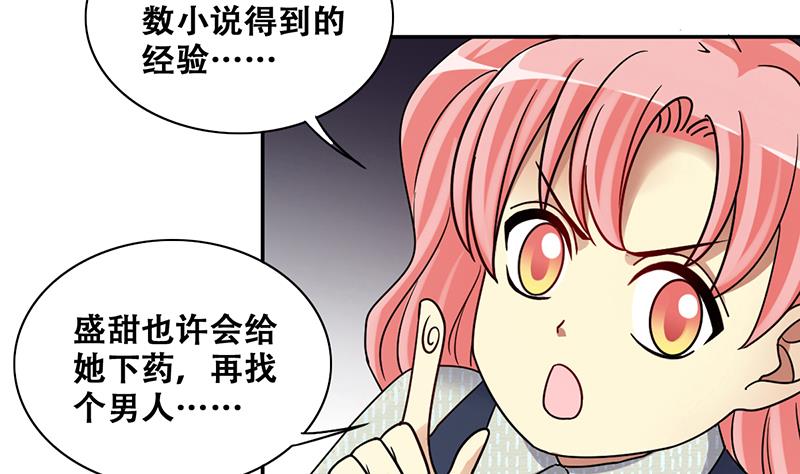 第280话 租几座山 1-第281话