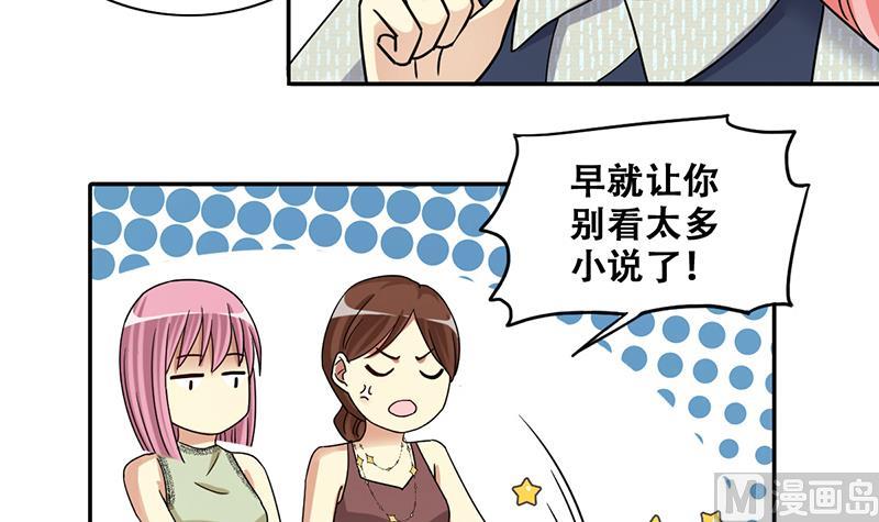 第280话 租几座山 1-第281话