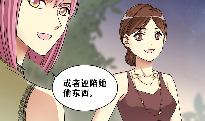 第280话 租几座山 1-第281话