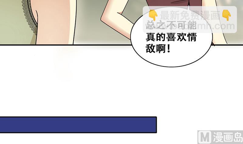 第280话 租几座山 1-第281话