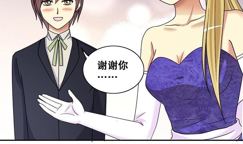 第280话 租几座山 1-第281话