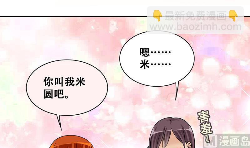 第280话 租几座山 1-第281话
