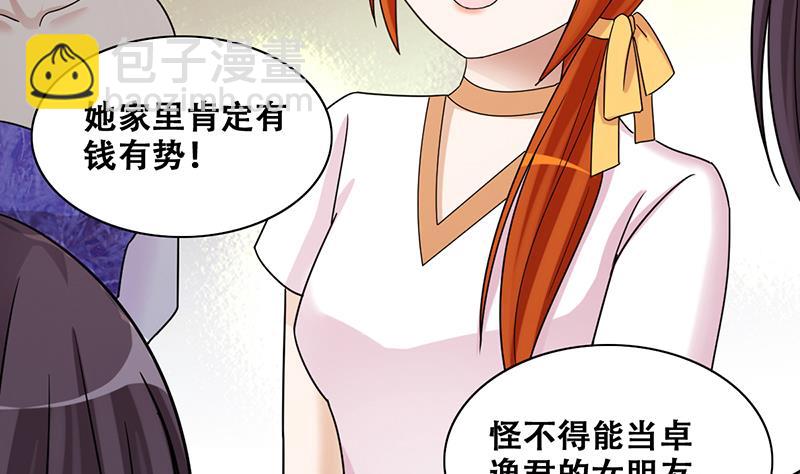 第280话 租几座山 1-第281话