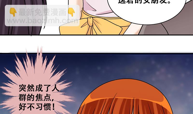 第280话 租几座山 1-第281话