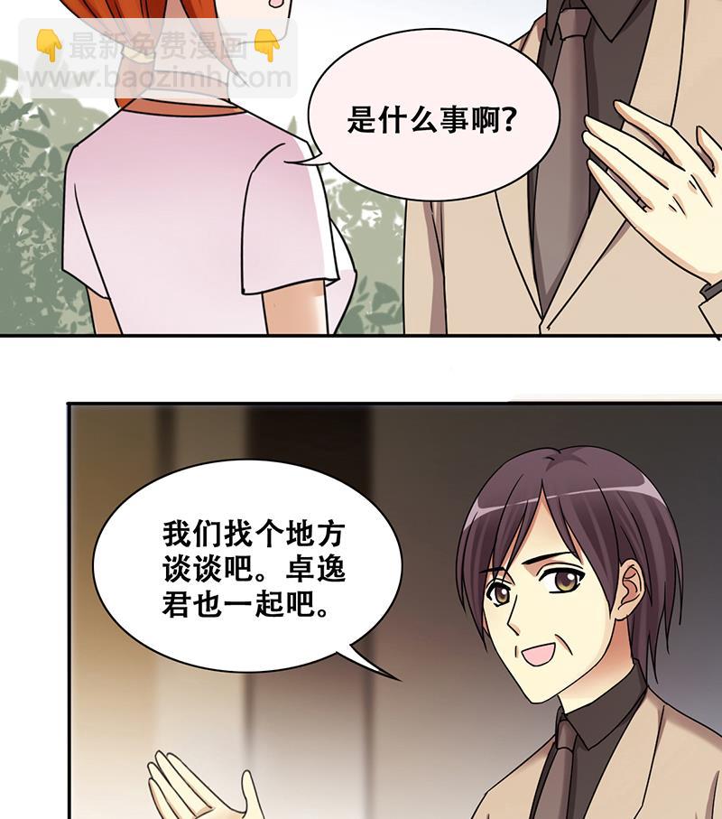 第280话 租几座山 1-第281话