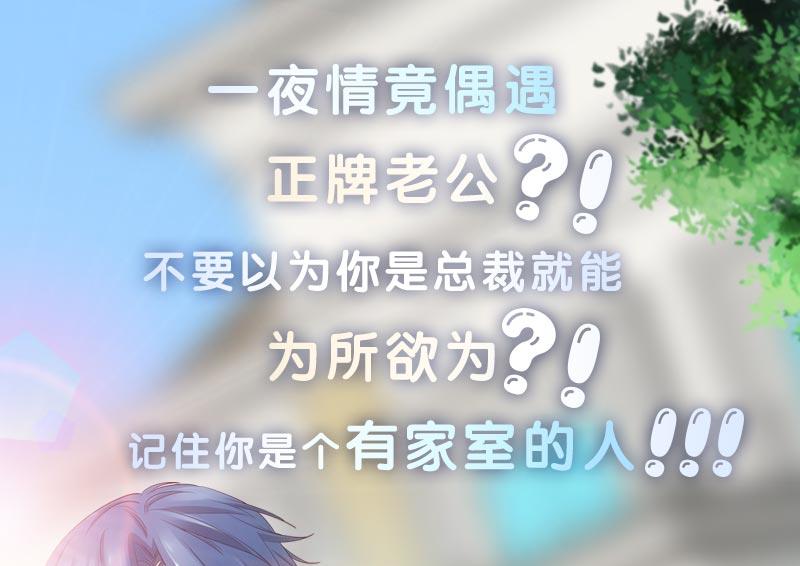 第280话 租几座山 1-第281话