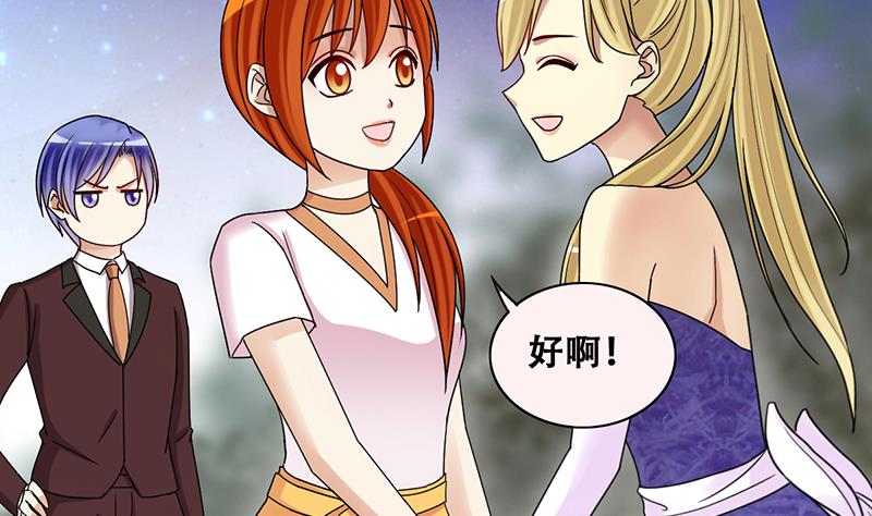 第280话 租几座山 1-第281话