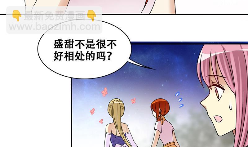 第280话 租几座山 1-第281话