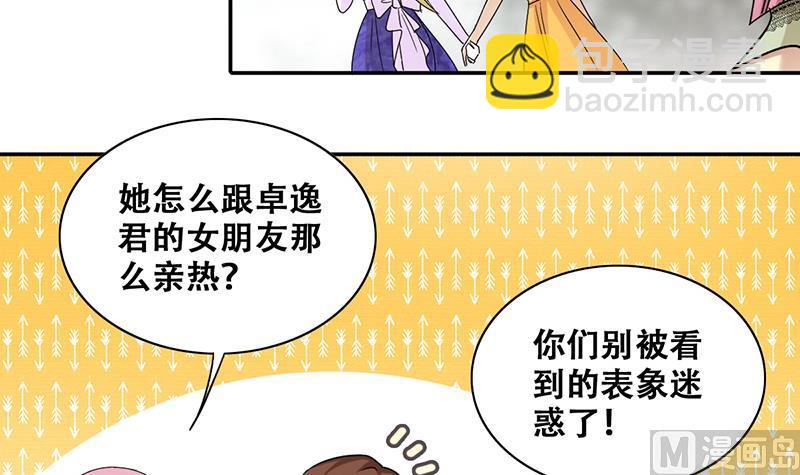 第280话 租几座山 1-第281话