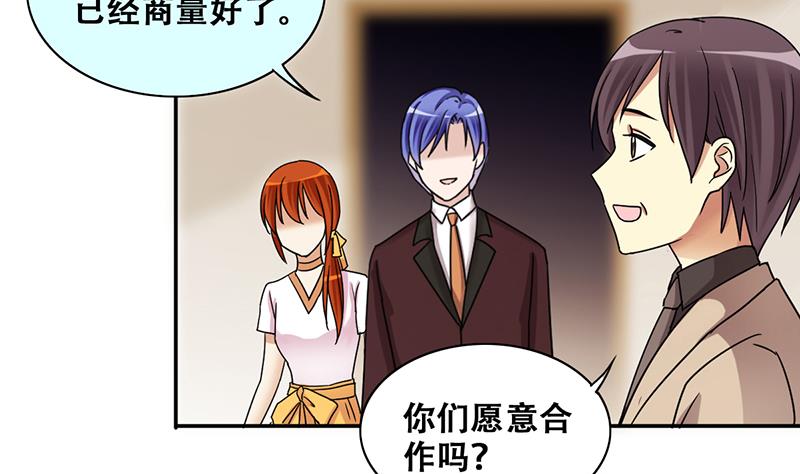 第282话 租几座山 3-第283话