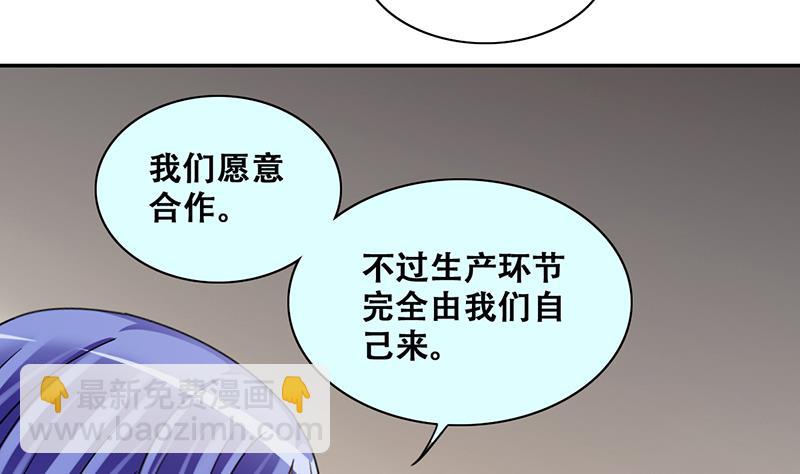 第282话 租几座山 3-第283话