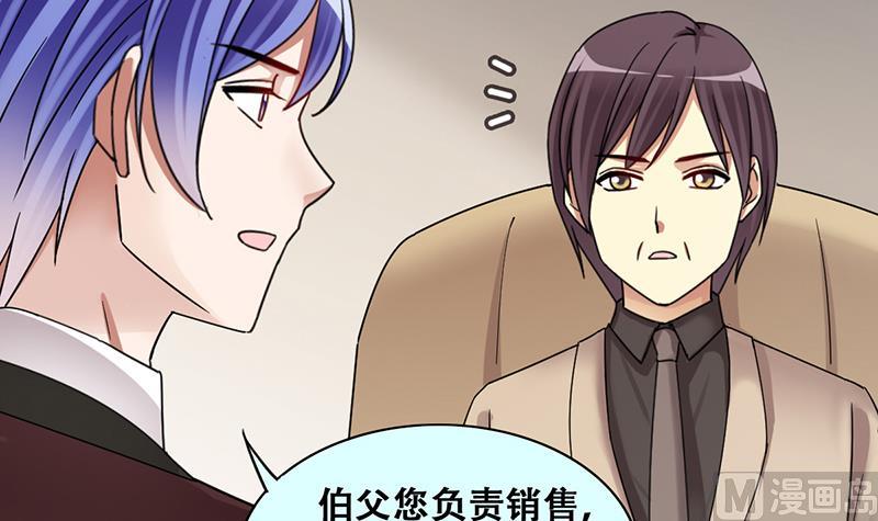 第282话 租几座山 3-第283话