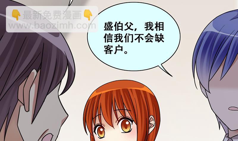 第282话 租几座山 3-第283话